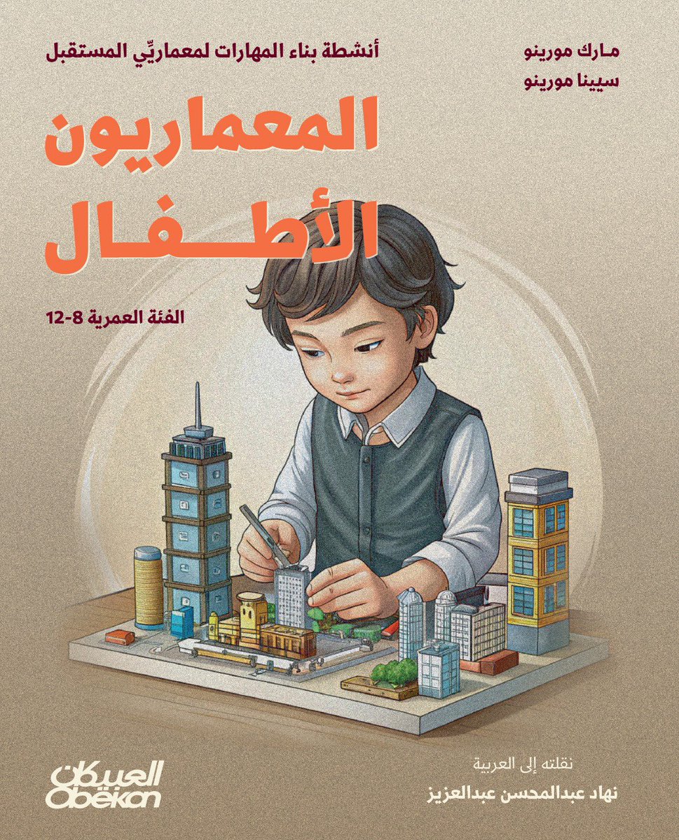 محمد عبدالله الفريح #تحدث_العربية tweet media