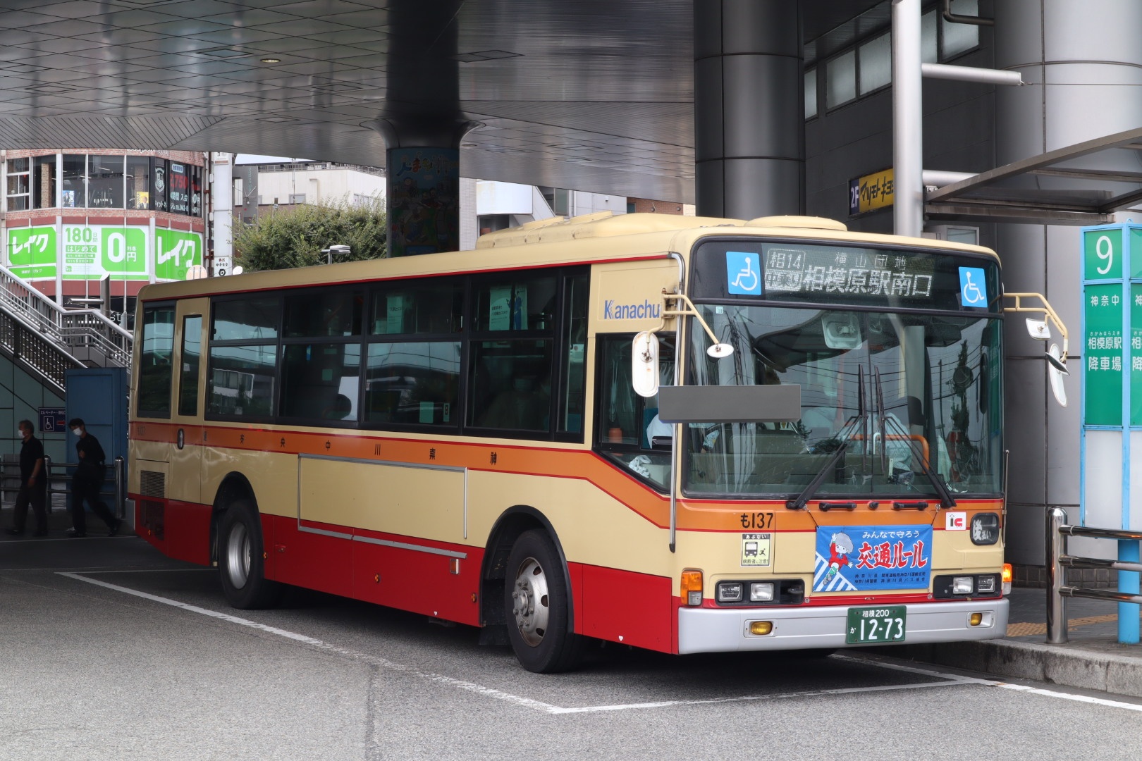 [状態良好] 路線バス/ワンマン電車 湊/三陽 整理券発行器本体 備北交通 2014 北吉津バスまつり(その22) ～B北交通の4台口もやってきた