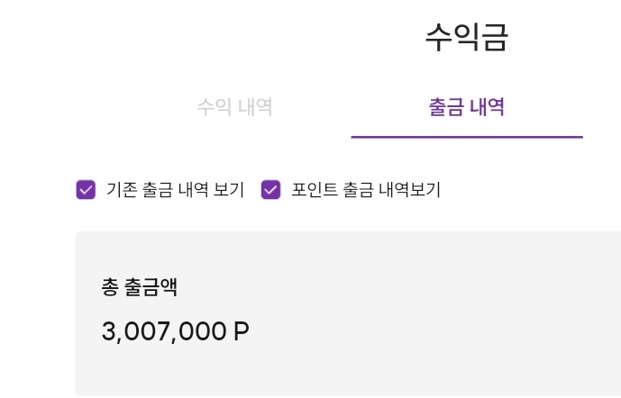 💗안녕하세요 여러분! 커미션 수익금이 300만원을 넘은 기념으로 RT+FOLLOW 추첨 한 분께 30000원을 입금해드릴게요!
추첨은 2주 뒤! 일회성 팔로는 자제 부탁드립니다~💕
#rt이벤트 #follow이벤트