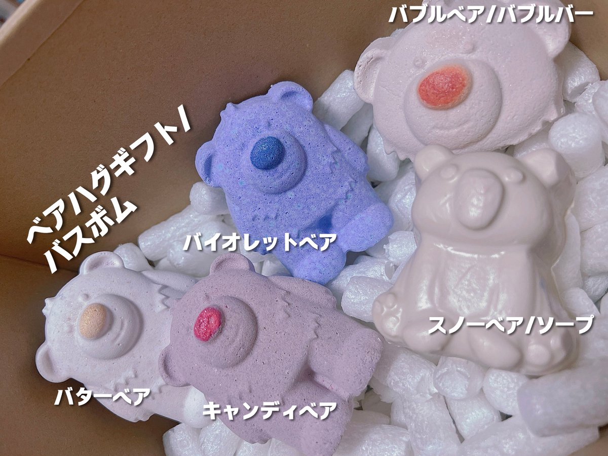 LUSH購入品！くまくまくま！ 🧸ベアハグギフト/バスボム3種