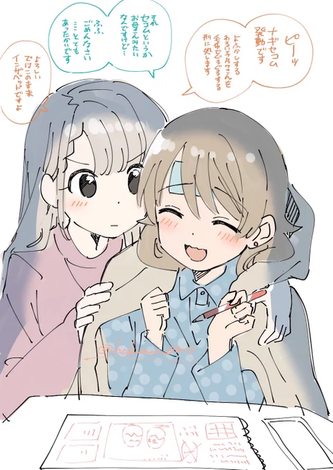 再掲なのくら 