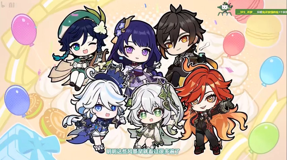 NEW OFFICIAL ARCHON ARTNEW 🤗

Everyone is looking so cute ❤️