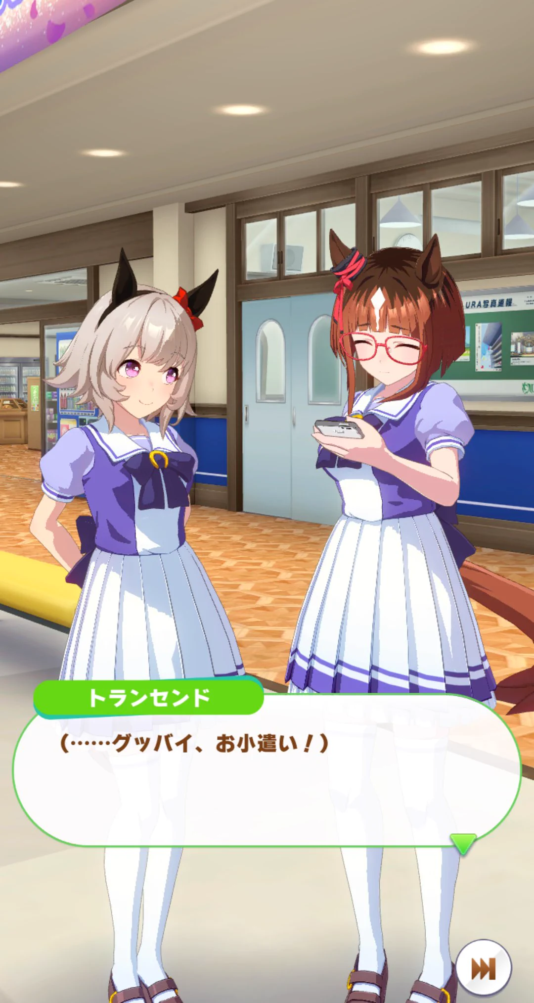 ウマ娘プロジェクト公式アカウント on X: 