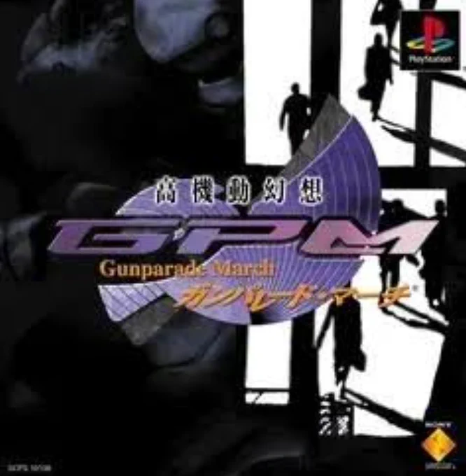 #今までで一番難しかったゲーム

【高機動幻想ガンパレード・マーチ】

戦闘難しすぎて困ってた 