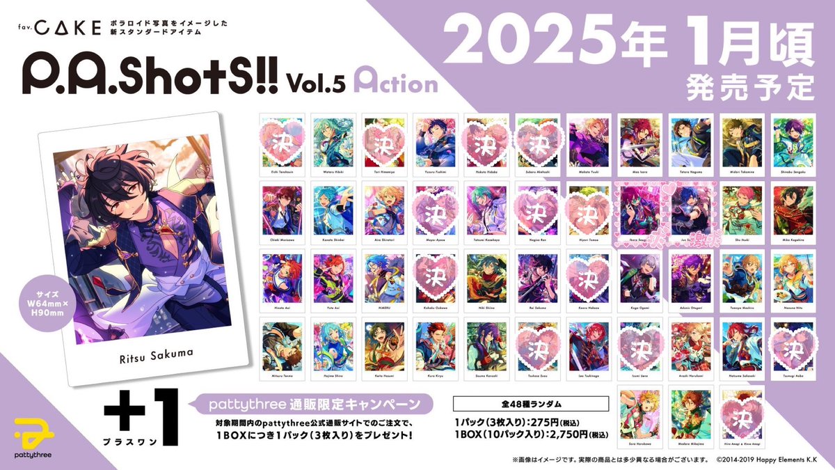 ri_464's tweet photo. 【交換・仮約束】あんスタ P.A.shots vol.5 Action ぱしゃっつ

譲:画像無印

求:ジュンor茨

3BOX予約済み
郵送のみ

お気軽にお声掛けください⟡.· https://t.co/M4MLX6Pwn4