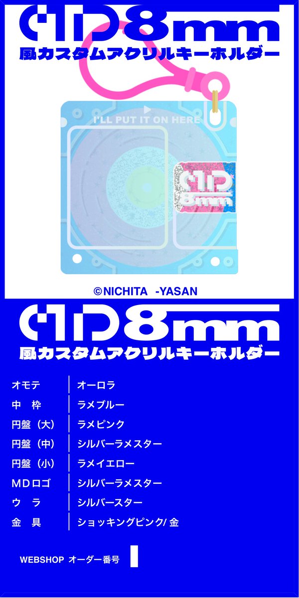 ✩.*˚確認用✩.*˚ nicho★さん専用ページ♡ にちたった - Search / X