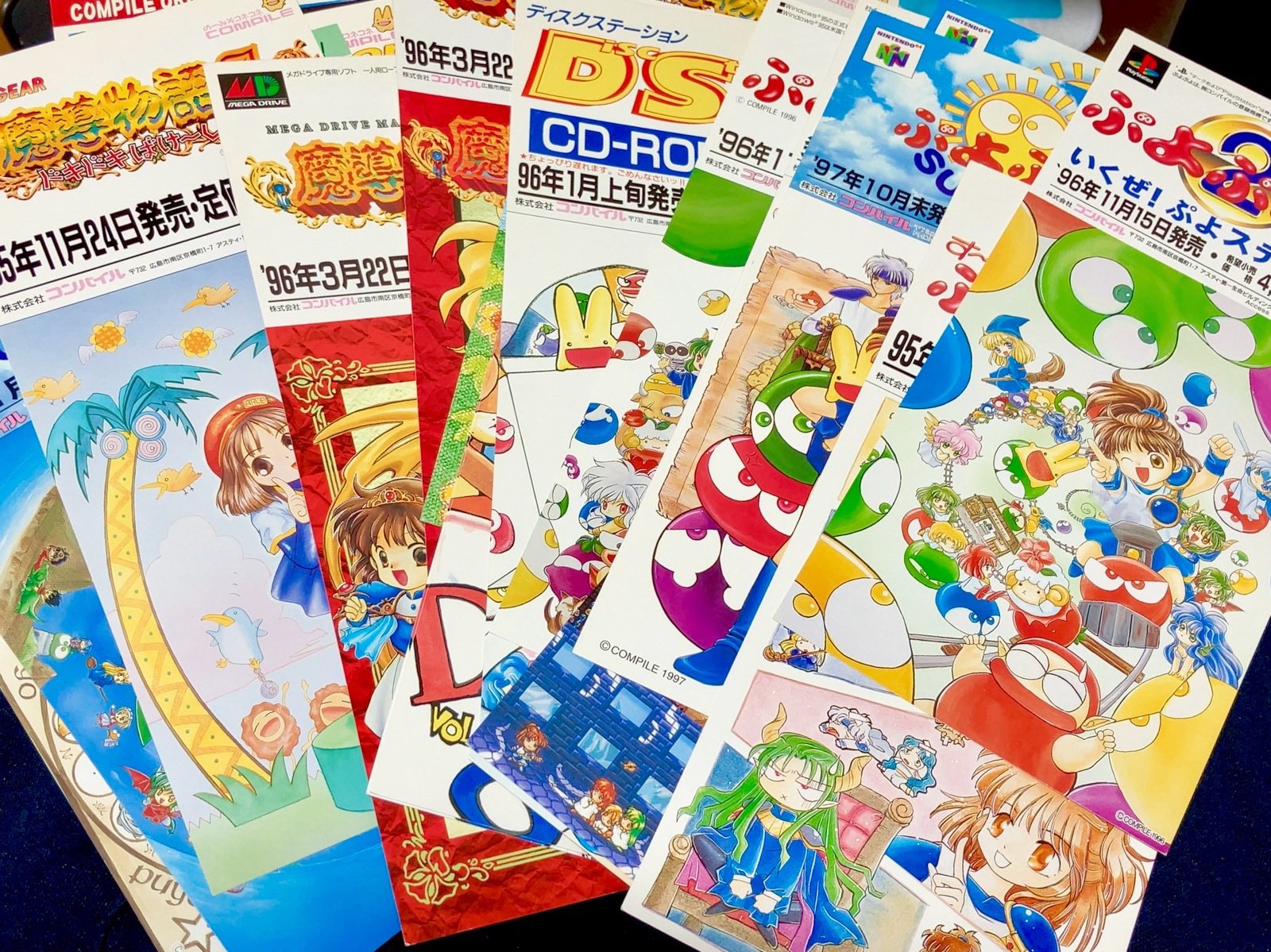 ディスクステーション まとめ 713WeBKjkdL._UF350,350_QL80_.jpg