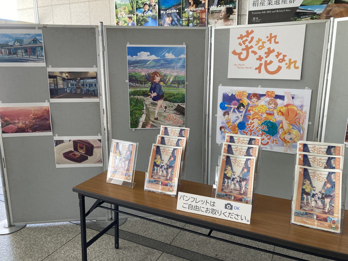 TP_tapi_TP's tweet image. #菜なれ花なれ 感想

#なれなれ #なれなれ応援

元気もらえました🌼
ほんと良いアニメに出会ったなって思います。推してよかったです。

この作品の全体の印象としては、こだわりが詰まっていて、内容がとても濃いと感じました。

続く(長文)