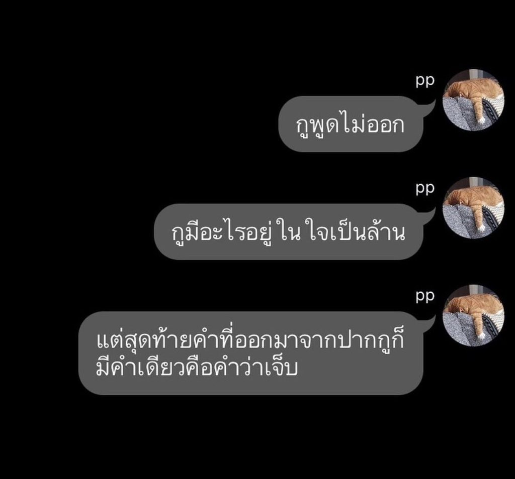 mewithhome's tweet photo. เจ็บ https://t.co/Cs6Eo5Mc3s
