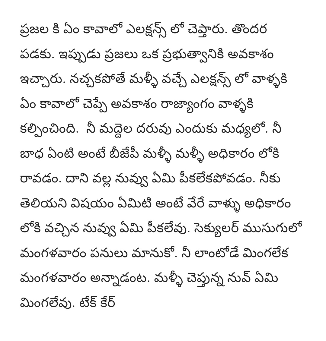 srikanth6252's tweet photo. @prakashraaj Do your duty. People have every right and opportunity to decide on what the government is doing. https://t.co/Tmj5QxwuFP