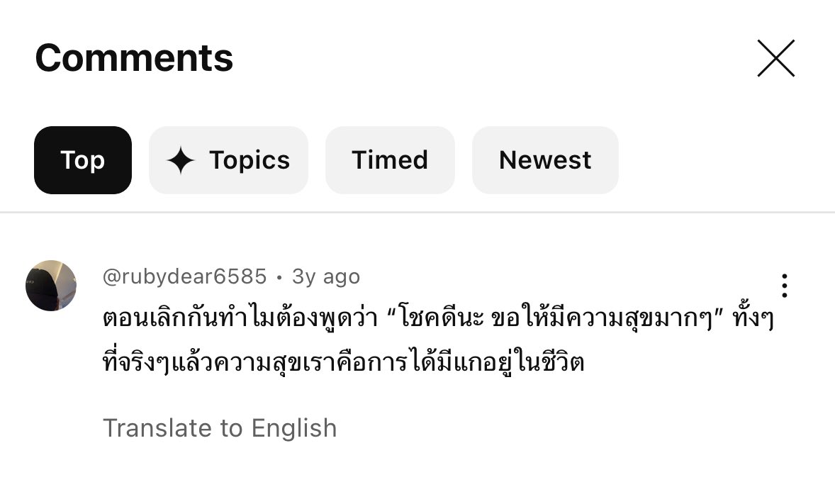 月 tweet media