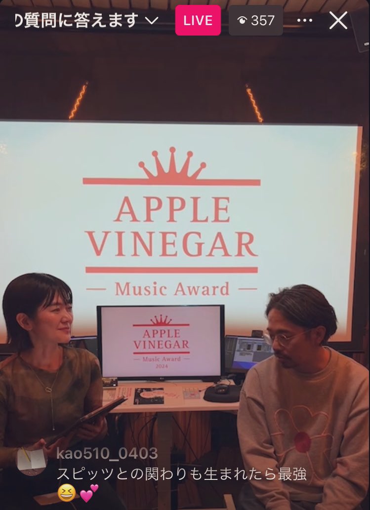 忙しい‥😅💦

#スピッツ
#アップルビネガーインスタライブ

スピッチのみなさん、アジカンのゴッチが藤枝につくろうとしているスタジオの構想で
なぜ藤枝なのか？理由の1つに、スピッツのリダとテッちゃんの出身であることをあげてくれました✨👏
藤枝のスタジオがスピッツとも関われたらいいな〜🎶☺️