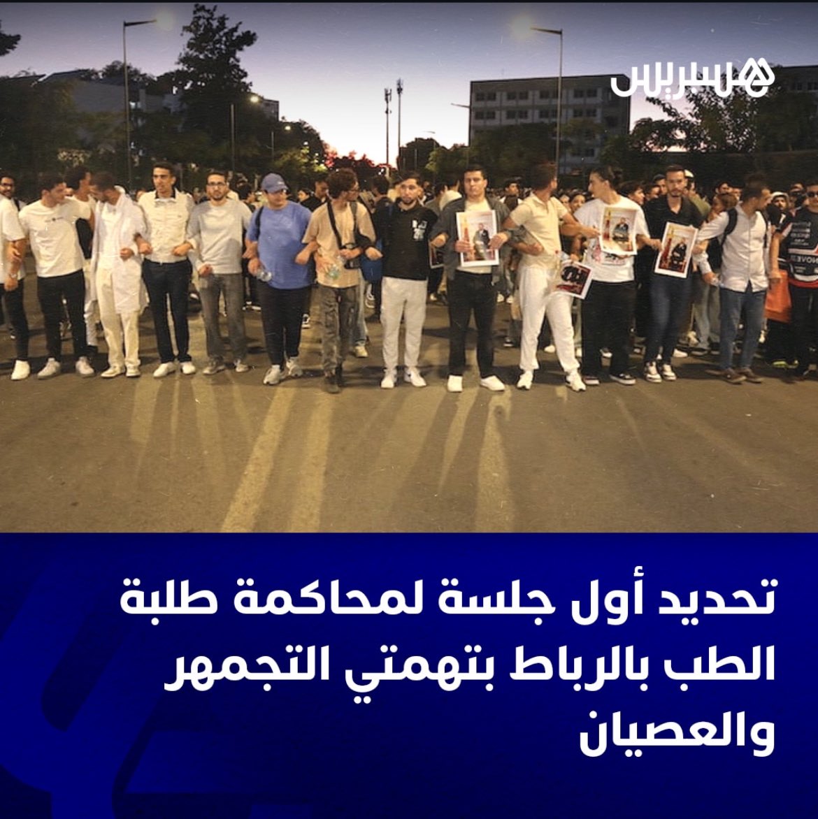 rd_Halima's tweet photo. What a joke !!
#DoctorsUnderOppression
#طلبة_الطب_بالمغرب_يعنفون
#التكوين_الطبي_بالمغرب_يحتضر
#كرامة_طبيب_الغد_بالمغرب_تهان https://t.co/MrdNzbdWCO