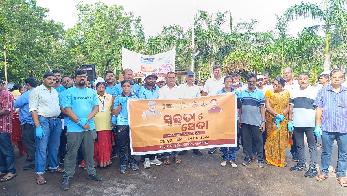 itsBiswajeet's tweet photo. Mass cleanliness drive organized under #Swachhata_Hi_Seva campaign on the eve of celebration of #World_Tourism_Day at Neheru Bangala, in the presence of EO @abhi_panda28, Chairman @PdpMnc_2002, Councilors, Staff, NGOs  @SATTVIC_SOUL,SHG members, Local people .
@MoHUA_India https://t.co/97roaoQUUx