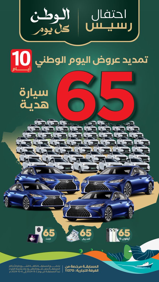 ممكن تكون الفائز القادم🤩🎁
اشترك معنا وفالك الفوز ✨
#رسيس