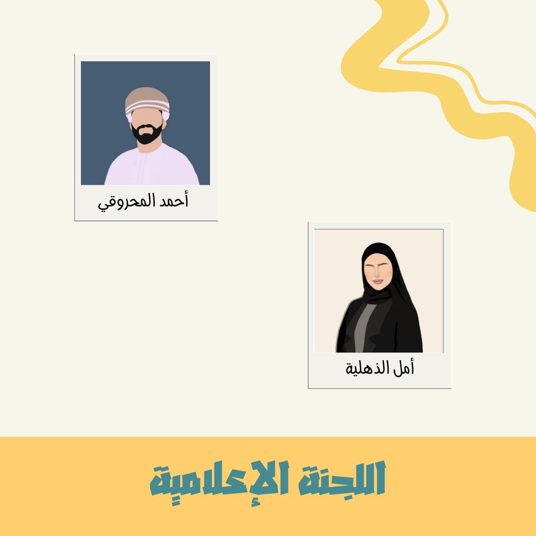 مجموعة المكتبات والوثائق📜 tweet media