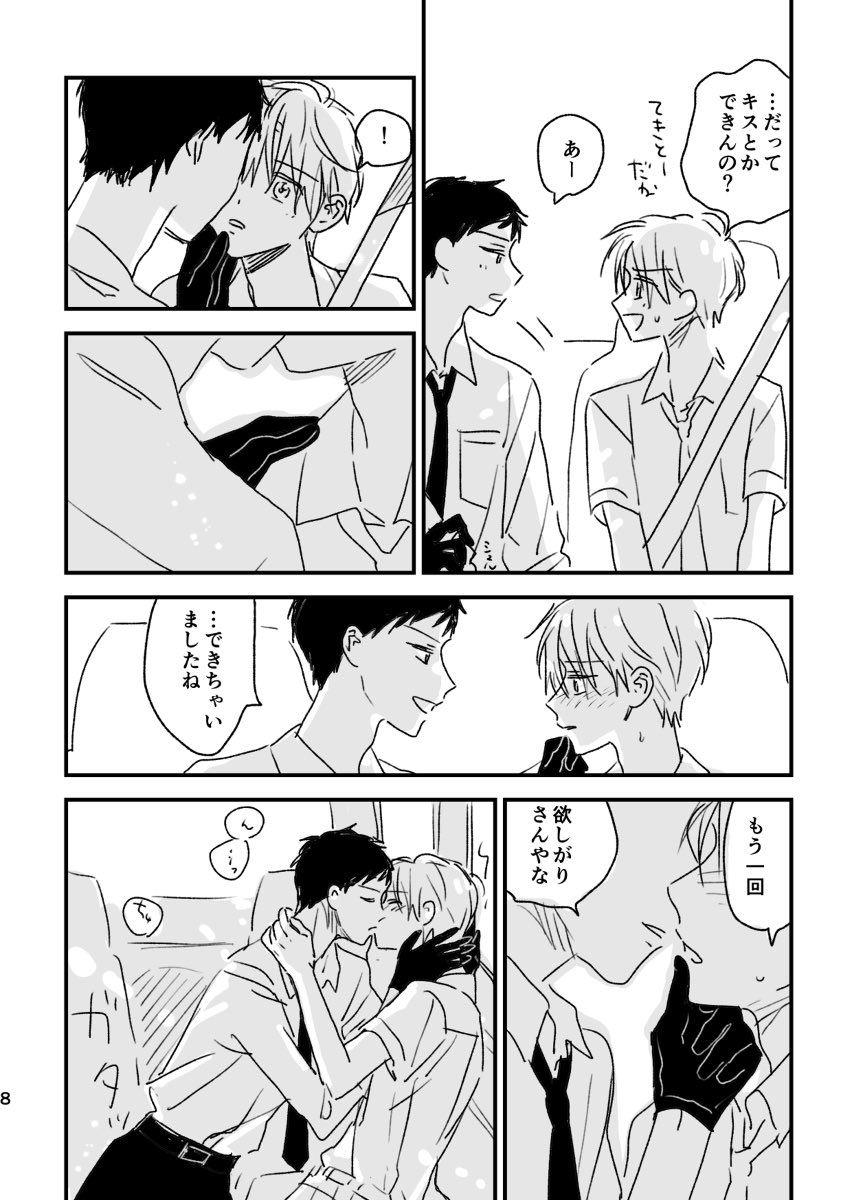 (2/9) 