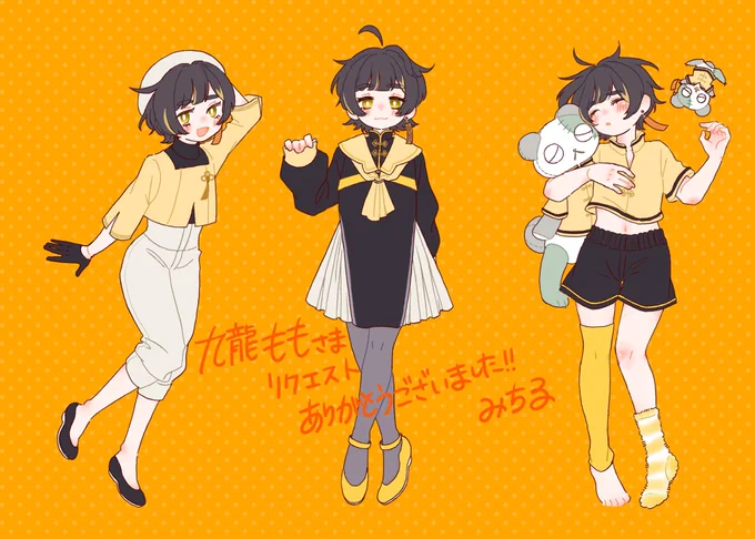 リクエストありがとうございました! #Skeb #Commission より