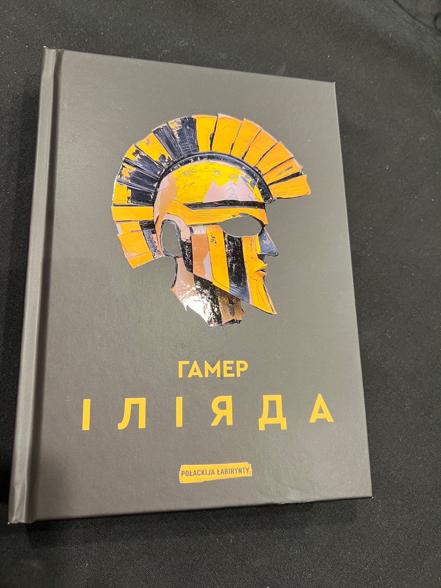 Esther Allen (@estherlallen) on Twitter photo Among the wonders of the <a href="/pen_int/">PEN International</a> Oxford Congress:
The first translation, ever, of the Iliad into Belarusian, by Lavon Barščeǔski, published by <a href="/niadbaj/">Taciana Niadbaj</a> at Połackija Łabirynty.
😎 cover, right @EmilyRCWilson ? Among the wonders of the <a href="/pen_int/">PEN International</a> Oxford Congress:
The first translation, ever, of the Iliad into Belarusian, by Lavon Barščeǔski, published by <a href="/niadbaj/">Taciana Niadbaj</a> at Połackija Łabirynty.
😎 cover, right @EmilyRCWilson ?