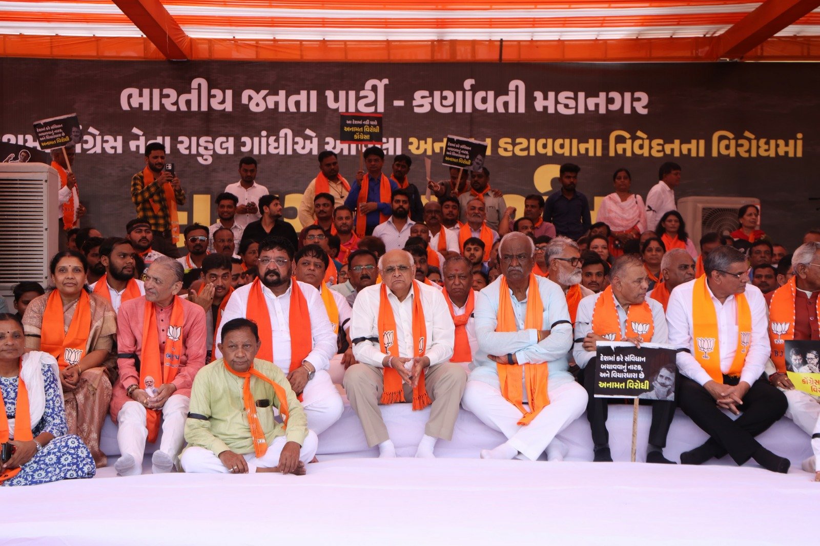 Gujarat CM, senior BJP leaders hold protest against Rahul’s anti-reservation remarks