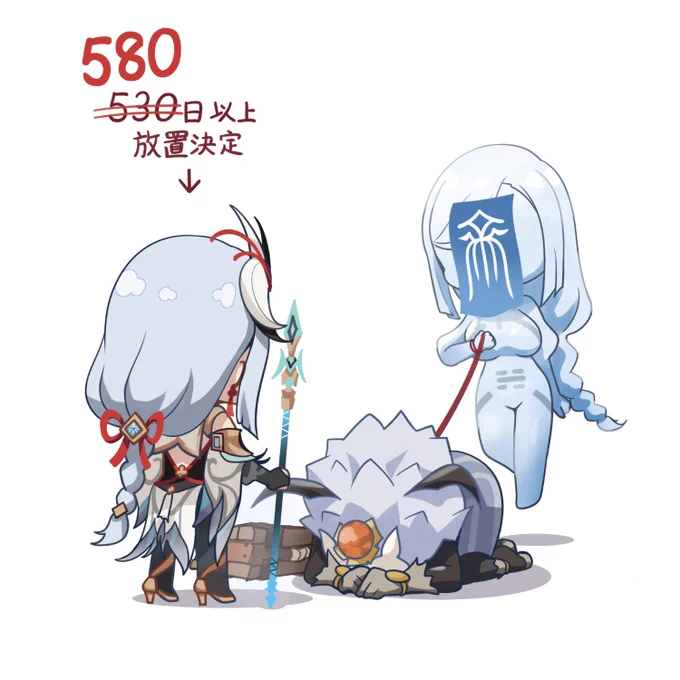 申鶴...どうして...... 