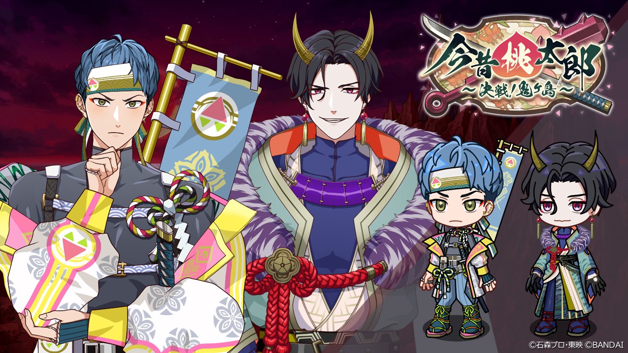 ライドカメンズ【公式】 on X: 