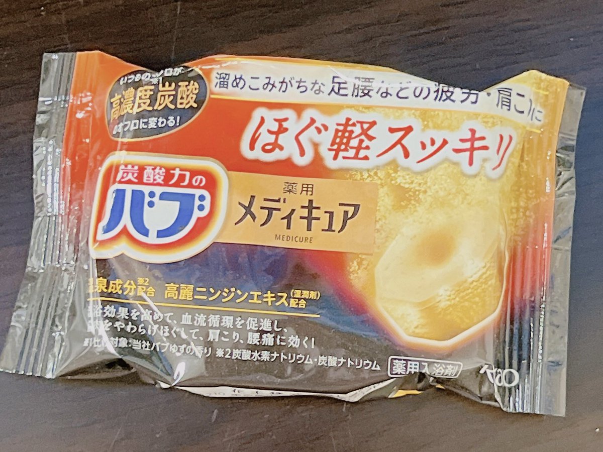 ありがとう有識者 https://t.co/TYjjPcBAtK