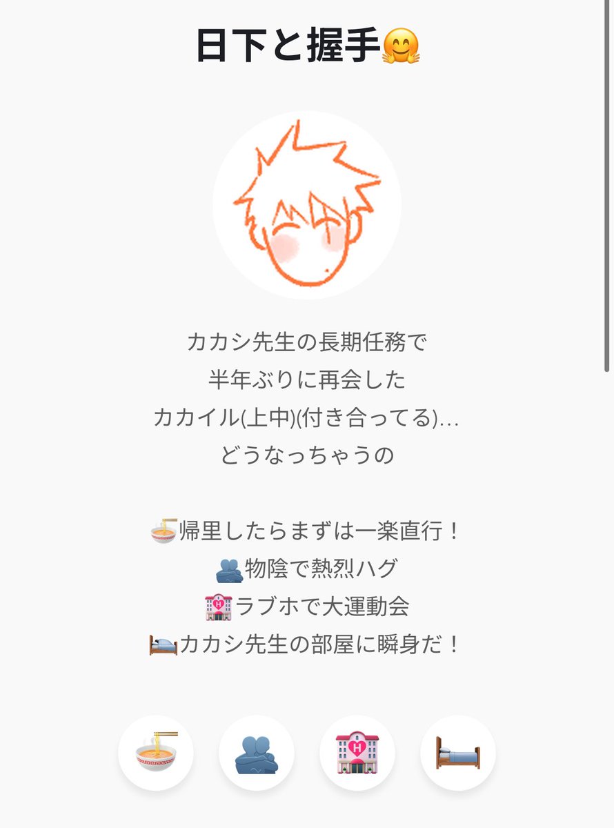 日下 tweet media