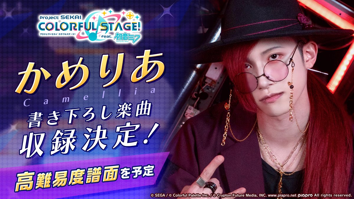 The fourth and last song for today is a brand new original song