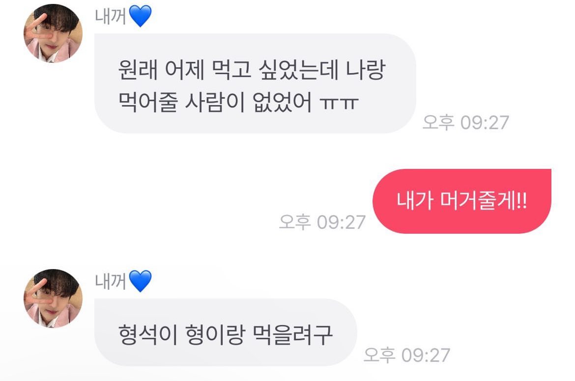 쩝………