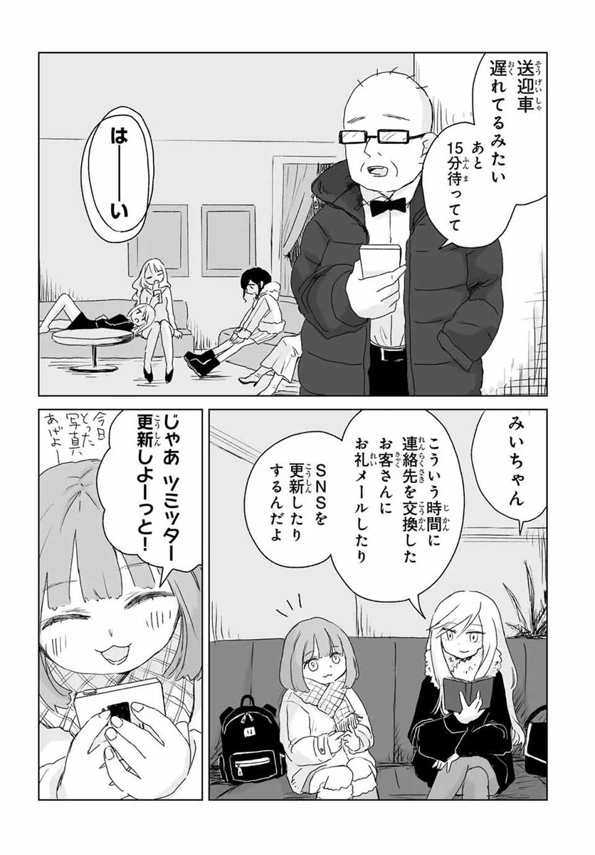 講談社 マガジンポケット(マガポケ)公式 on X: 