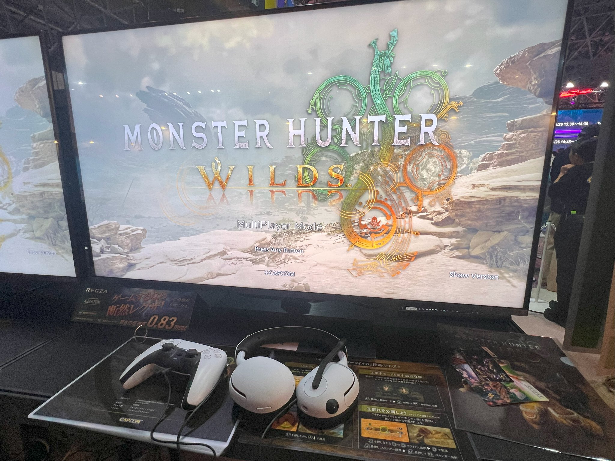モンスターハンターエクスプレスプラス Vol.26 4個セット Amazon.co.jp: PlayStation 4 MONSTER HUNTER: WORLD Starter