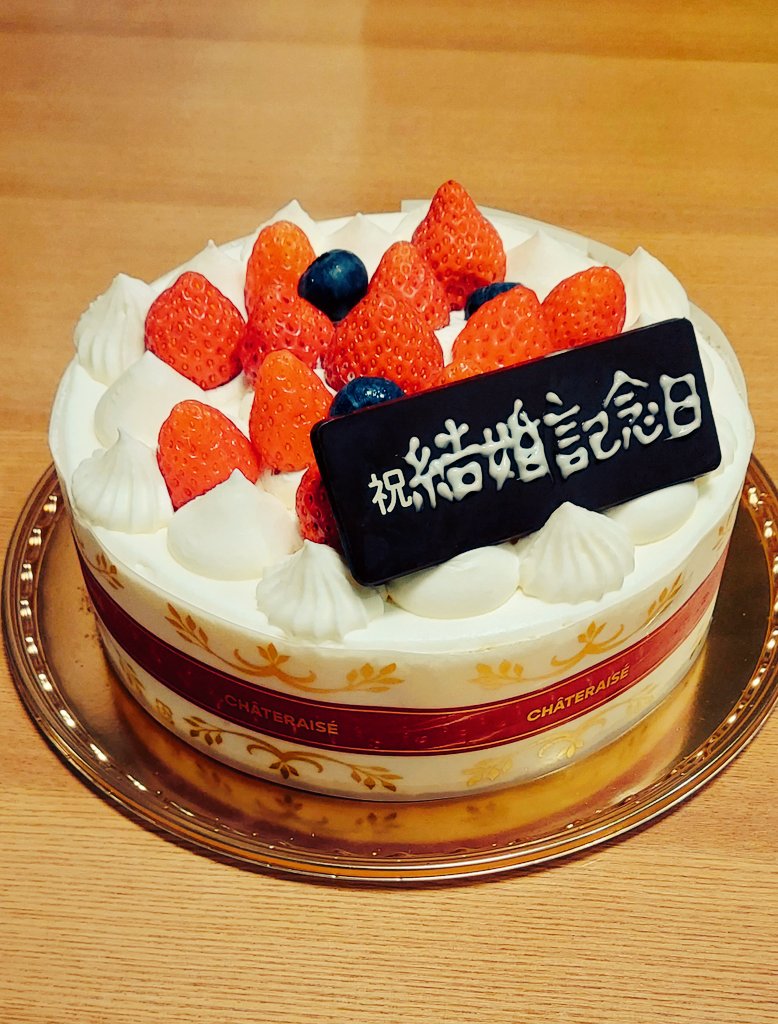 yuubaby's tweet photo. #結婚記念日
今日も良い一日でした。
また来年も仲良く記念日を迎えられますように😊✨ https://t.co/JKXoWXnTBo