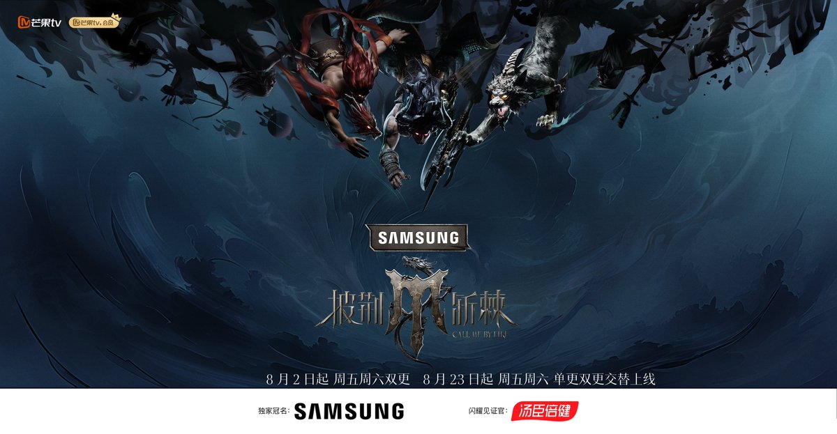 eaddim's tweet image. My 2 loves collided this summer! 
As a loyal fan of the show, I was worn out by the concept after Season 3. 
Was still deliberating to watch Season 4 when rumoured celebrities list popped up in April as none interest me.
#CaelanMoriarty 
#庆怜
#CallMeByFireS4 
#披荆斩棘4