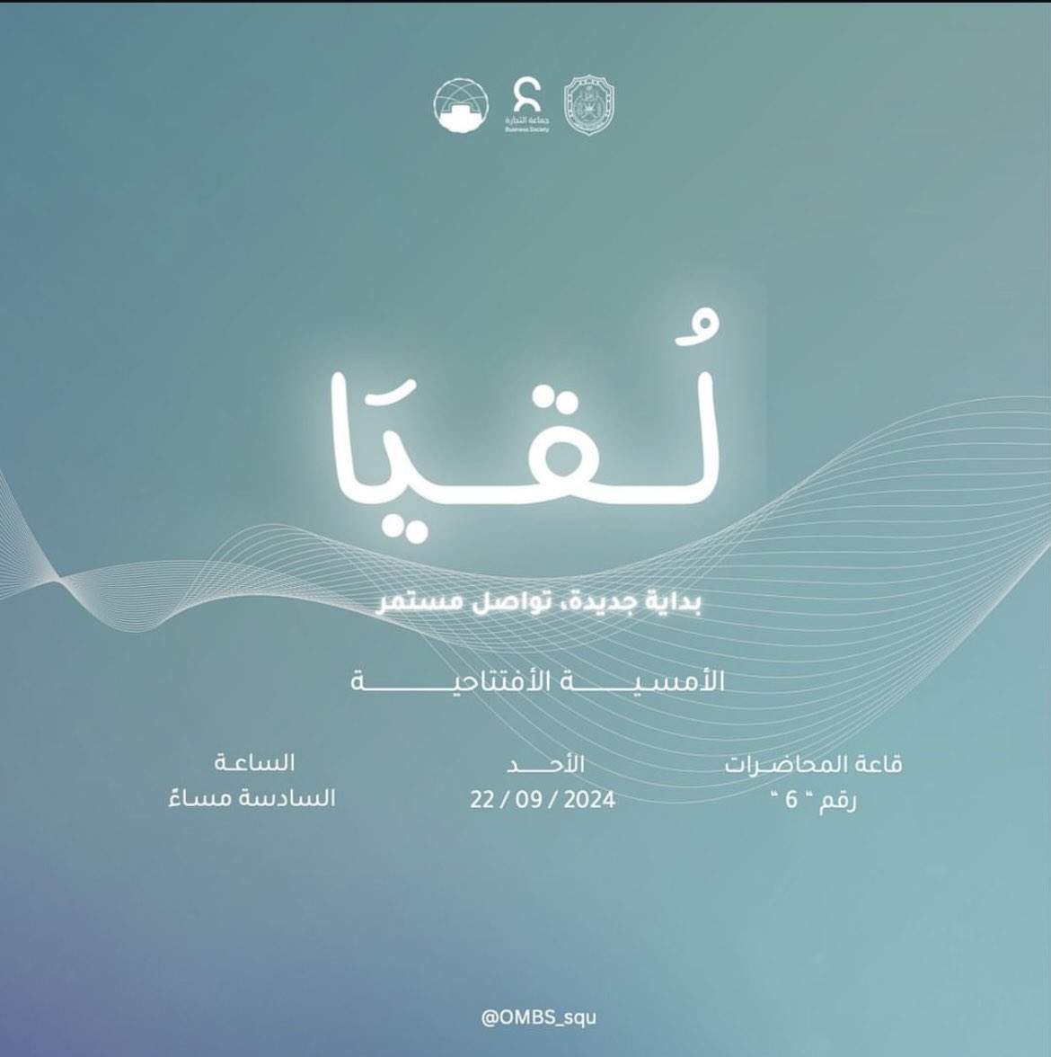 OMBS Group tweet media