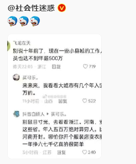 币圈兄弟吹的还是保守了🤪 https://t.co/Uw6kqipL3Y