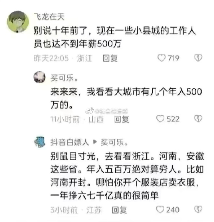 币圈兄弟吹的还是保守了🤪 https://t.co/Uw6kqipL3Y