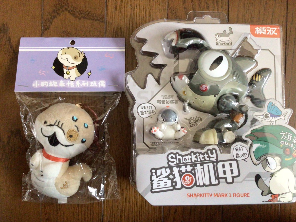 先日知り合いのアニメーターが中国の方数人を伴いジブリに来社。その内お一人が以前よりsnsで注目していたyoginさんと知り驚く。まだ24歳(！)で、Xに挙げている素晴らしいアニメーションはなんと独学だそうで、学んだのも美術系ではなく映画の大学だったとの事。写真は彼女デザインによるグッズ。