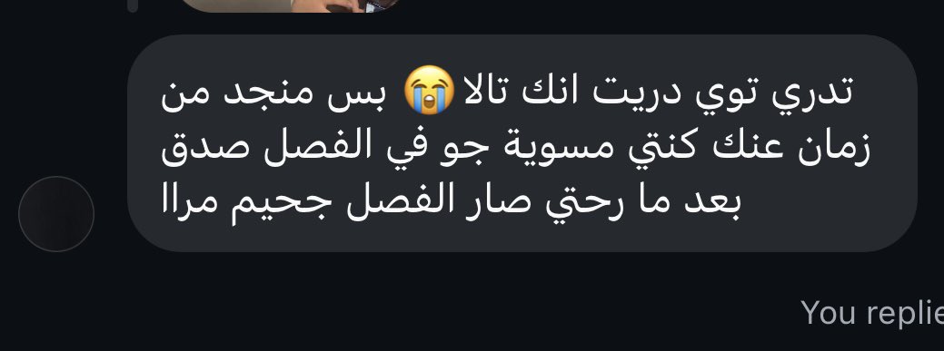 اعرف اعرف ما يقدرو يعيشو بدوني 😌🤚🏻