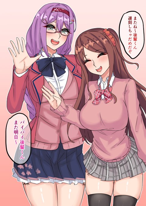 面倒見のいい先輩 