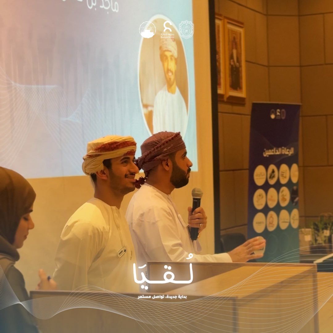 OMBS Group tweet media