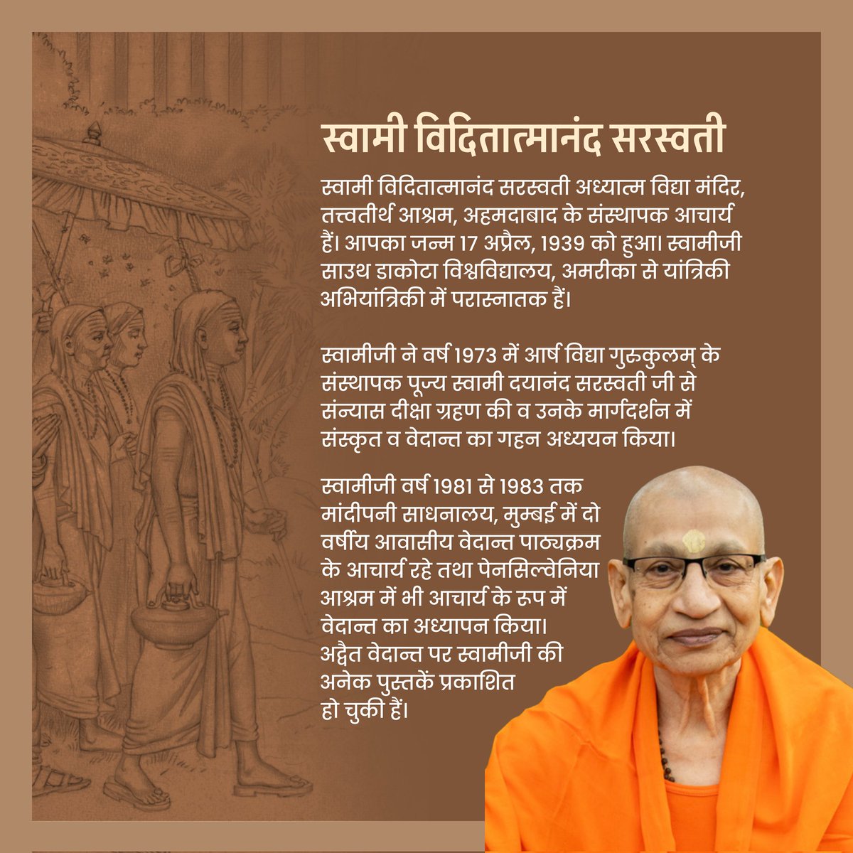 EkatmaDham's tweet photo. सादर आमंत्रण...

#ekatmadham #shankarvyakhyanmala https://t.co/l6Jz4Ntl9v