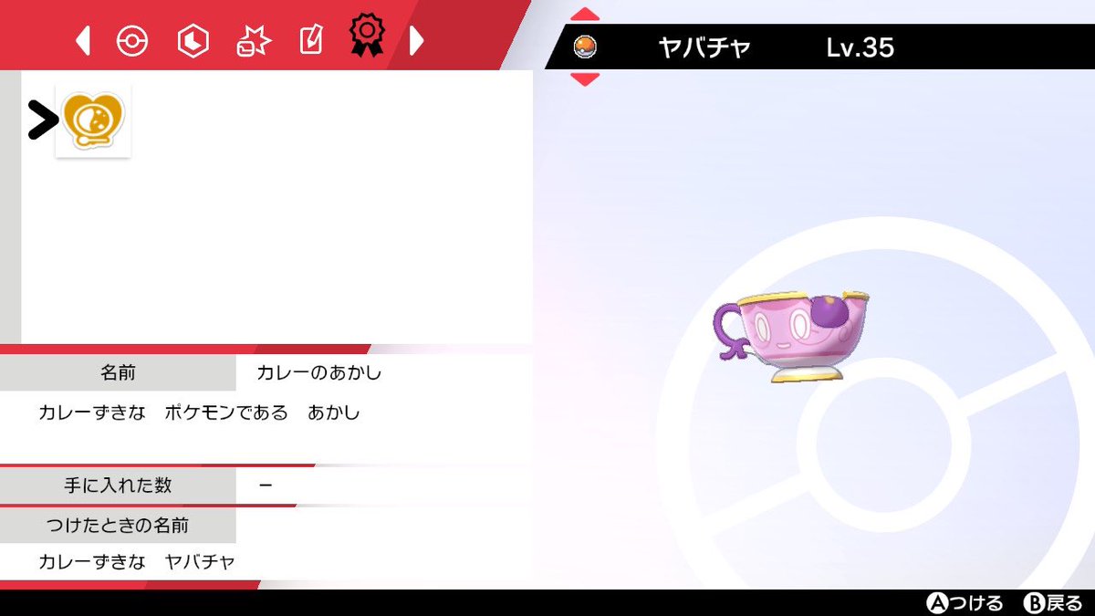 かづき／しゅん tweet media