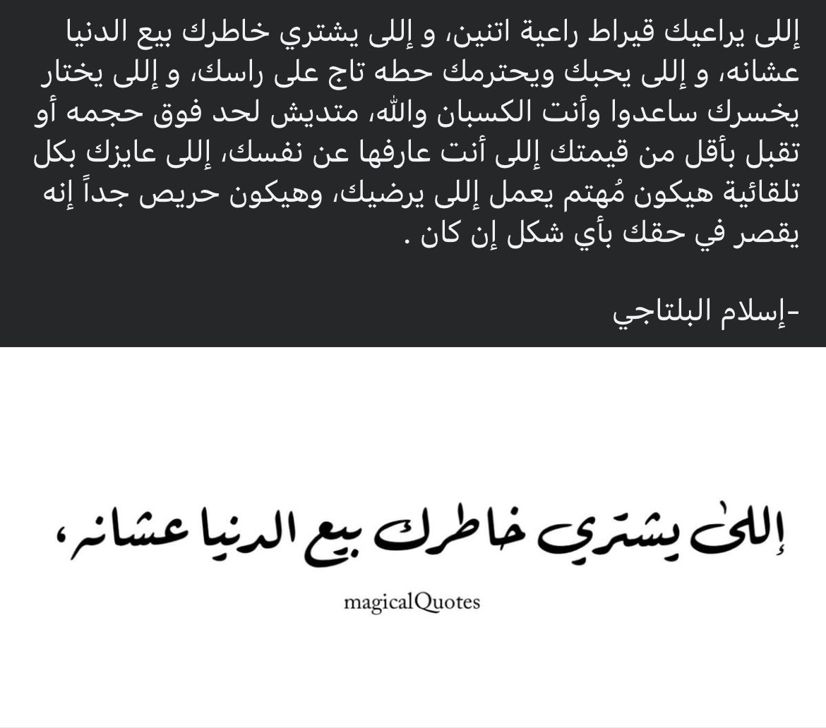 Elashkar__'s tweet photo. https://t.co/pDGbIB4oIR