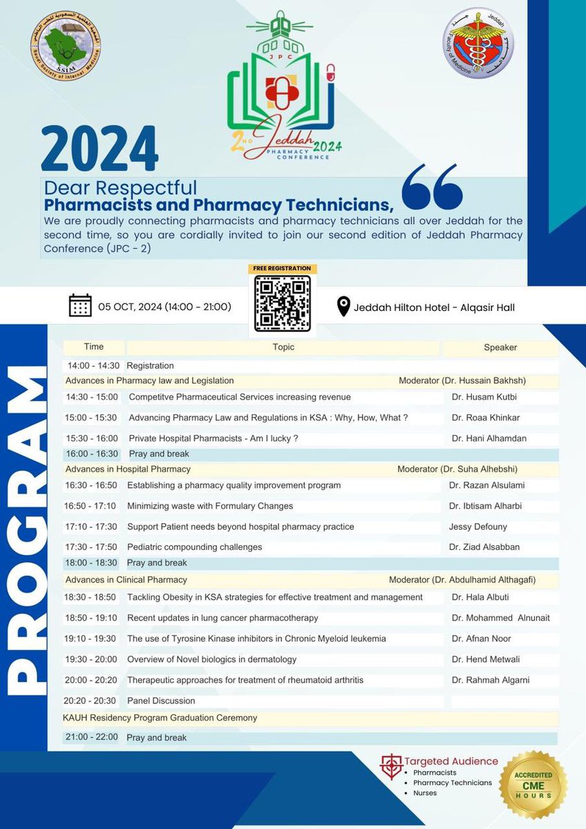 JEDDAH PHARMACY CONFERENCE tweet media