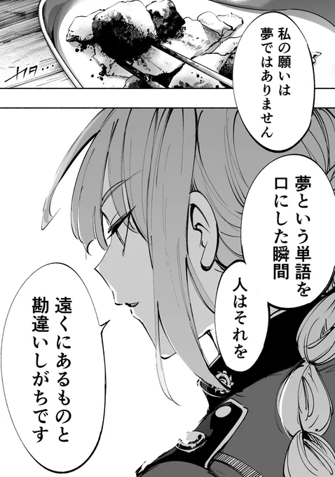 ナイチンゲール好き〜 