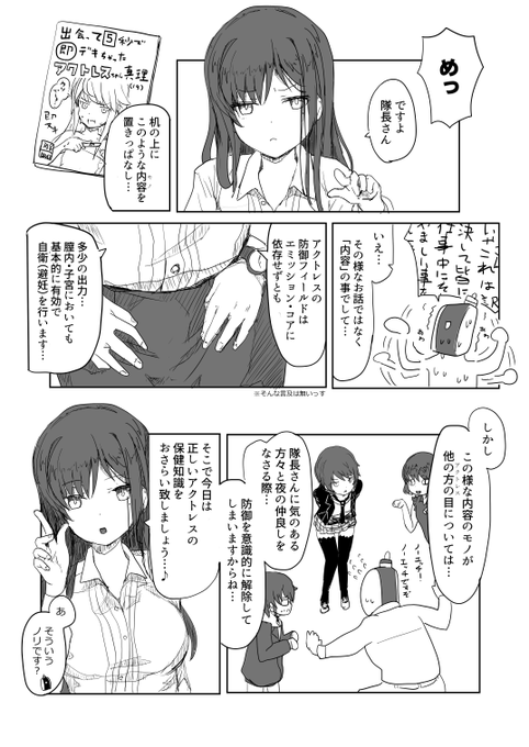 カゴメセンセイションのサンプルデス
とは言いつつリリ氏の方がえってぃページ多いっす
よろしくっす 