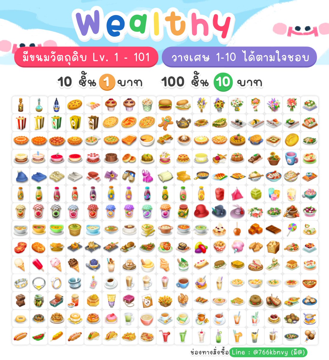 JidapaFang's tweet photo. ——————————
🐰💞 ขนม HAYDAY พร้อมส่งค้าบ 

ขนม🍡 วัตถุดิบ🍯 พืชผัก🥒  10/1 วางเศษได้

  🟢ร้านเปิดถึงตี 4  ตอบไว✔️ พร้อมส่ง✔️

สนใจทักไลน์น้า ➡️ https://t.co/XkDNVC55KP

#hayday #haydayshop #haydaythailand #ขายของhayday #ไอเทมhayday #เฮเดย์ #ตลาดนัดhayday #สมุดหนังหมาhayday https://t.co/rWQihvcnEb