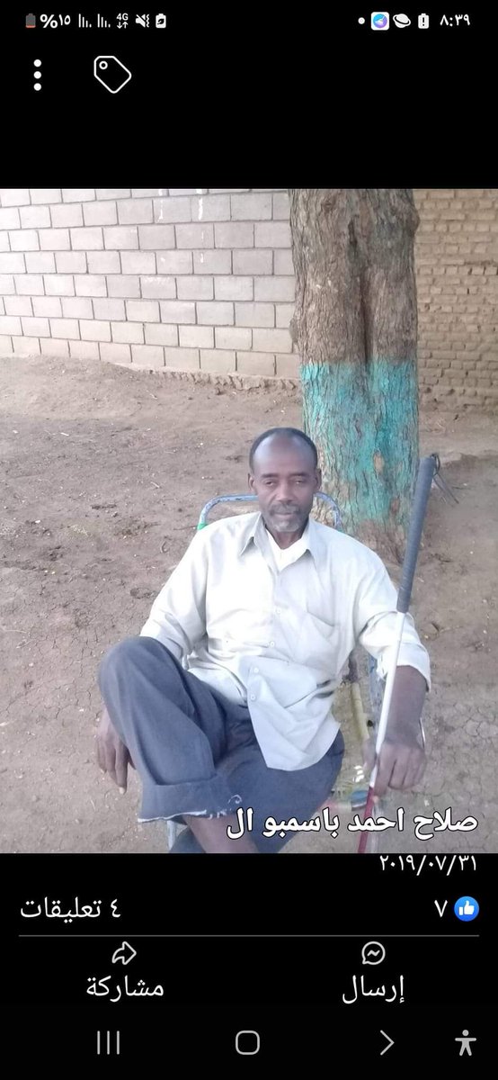 له الرحمة و المغفرة