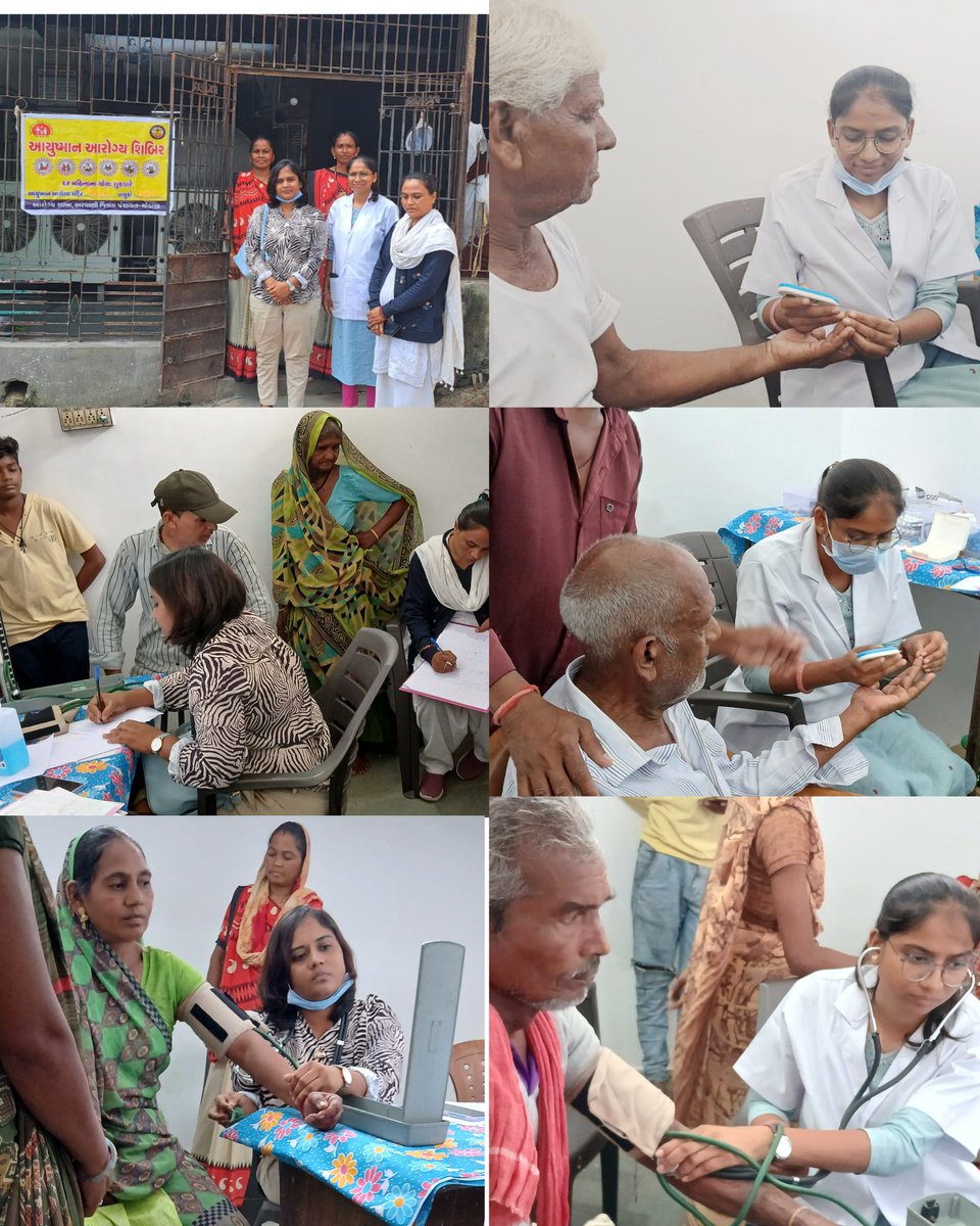 Ayushman Arogya Mandir Vejpur tweet media